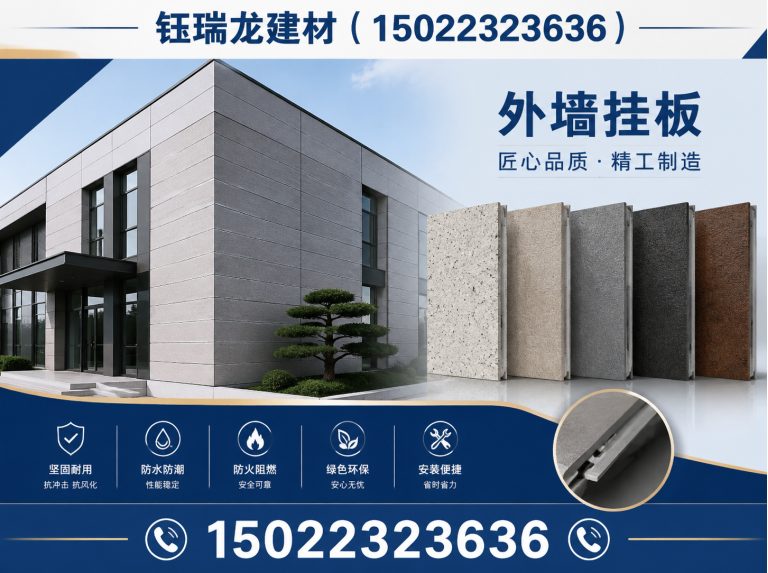 河东区钰瑞龙建材展示图